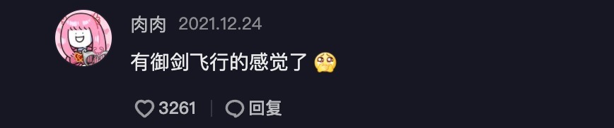 冰雪运动 厉害了!穿汉服滑雪的小姐姐火到海外!