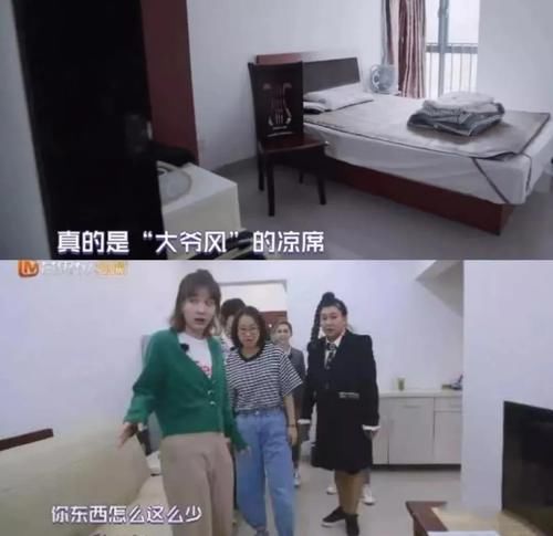 《我是女演员》，你们在做什么啊：可别再糟蹋女演员了