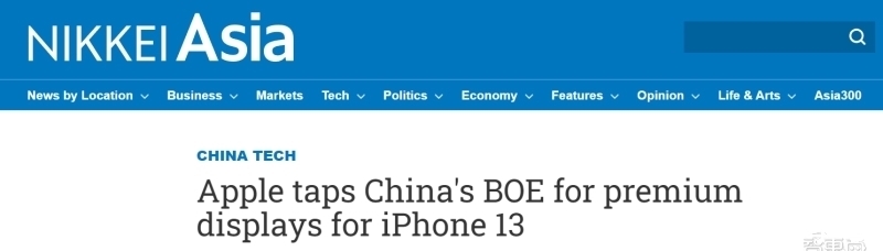 iPhone|日经：京东方拿下iPhone 13屏幕！或抢走三星四成订单