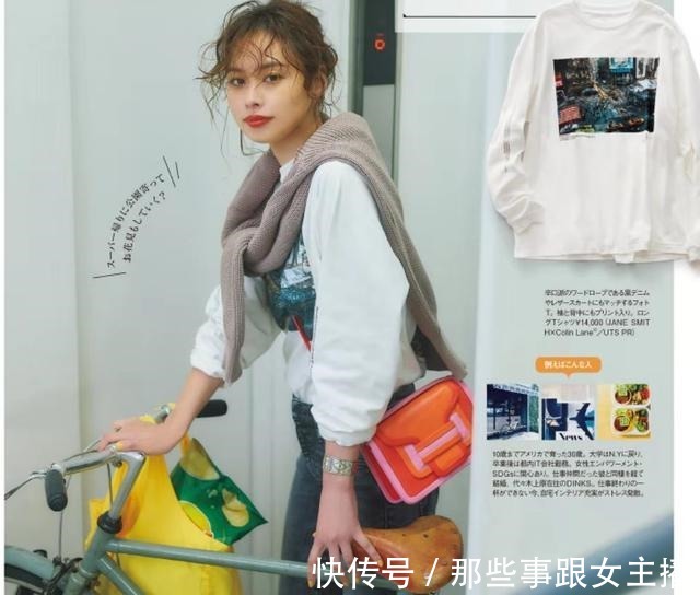 风格 穿衣时，请记住“懂风格+会调和”这6字箴言，拯救一切穿搭困扰！