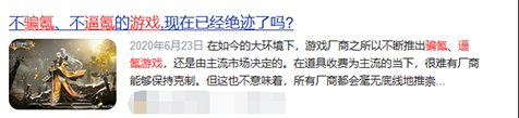 游戏产业|一篇关于游戏的文章，让游戏产业蒸发数千亿，网友分为两派吵翻！