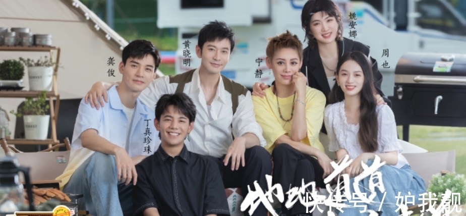 中餐厅|《中餐厅》太想火,第一期就请回赵丽颖,颖宝带老板和碧晨录节目