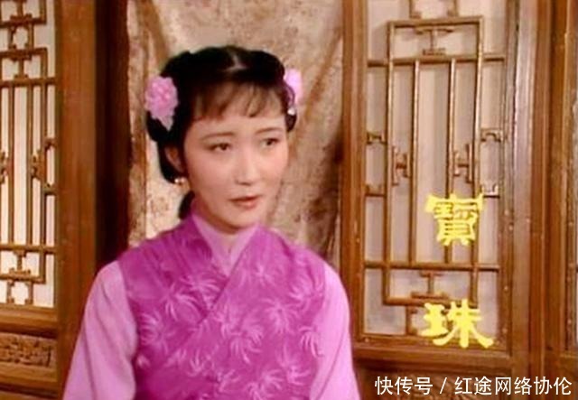 秦可卿|这两个丫鬟心机最重,一个是凤姐宝玉的救命恩人,一个于绝境逆袭