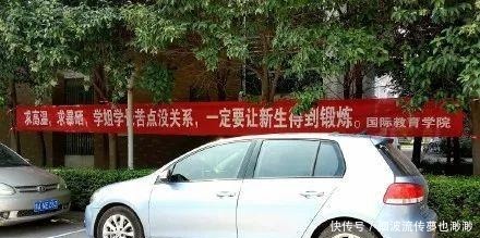 高校老师真是“皮”！这些反作弊条幅太拼……哈哈哈