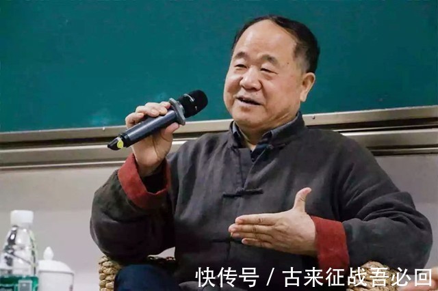 诺贝尔文学奖|莫言：我有种偏见，我认为文学作品永远不是唱赞歌的工具