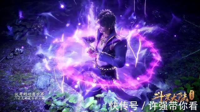 万年魂环|斗罗大陆：五颜六色的魂环，红色十万年魂环都很普通了