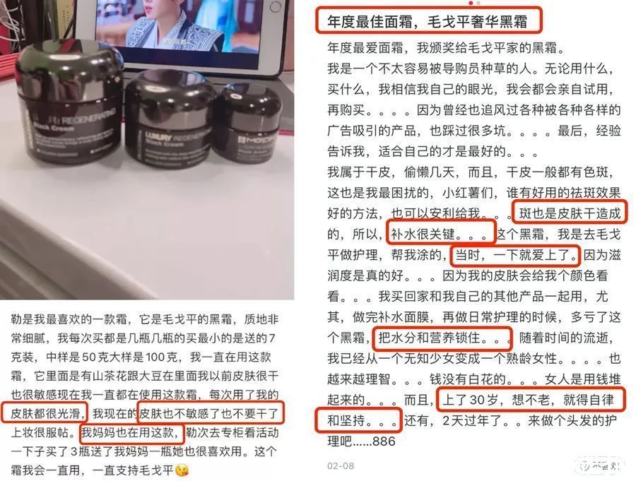 小姐姐 毛戈平这面霜牛哇！把我垮掉的脸兜回来了