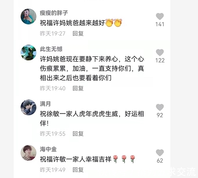 奇奇@姚师兵与许敏逛画展,朋友画艺精湛让她入迷,姚威:让奇奇学画画