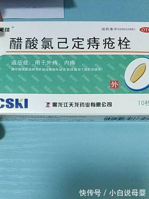 痔疮膏|甭听广告吹!老中医用了十几年的痔疮膏不会错!