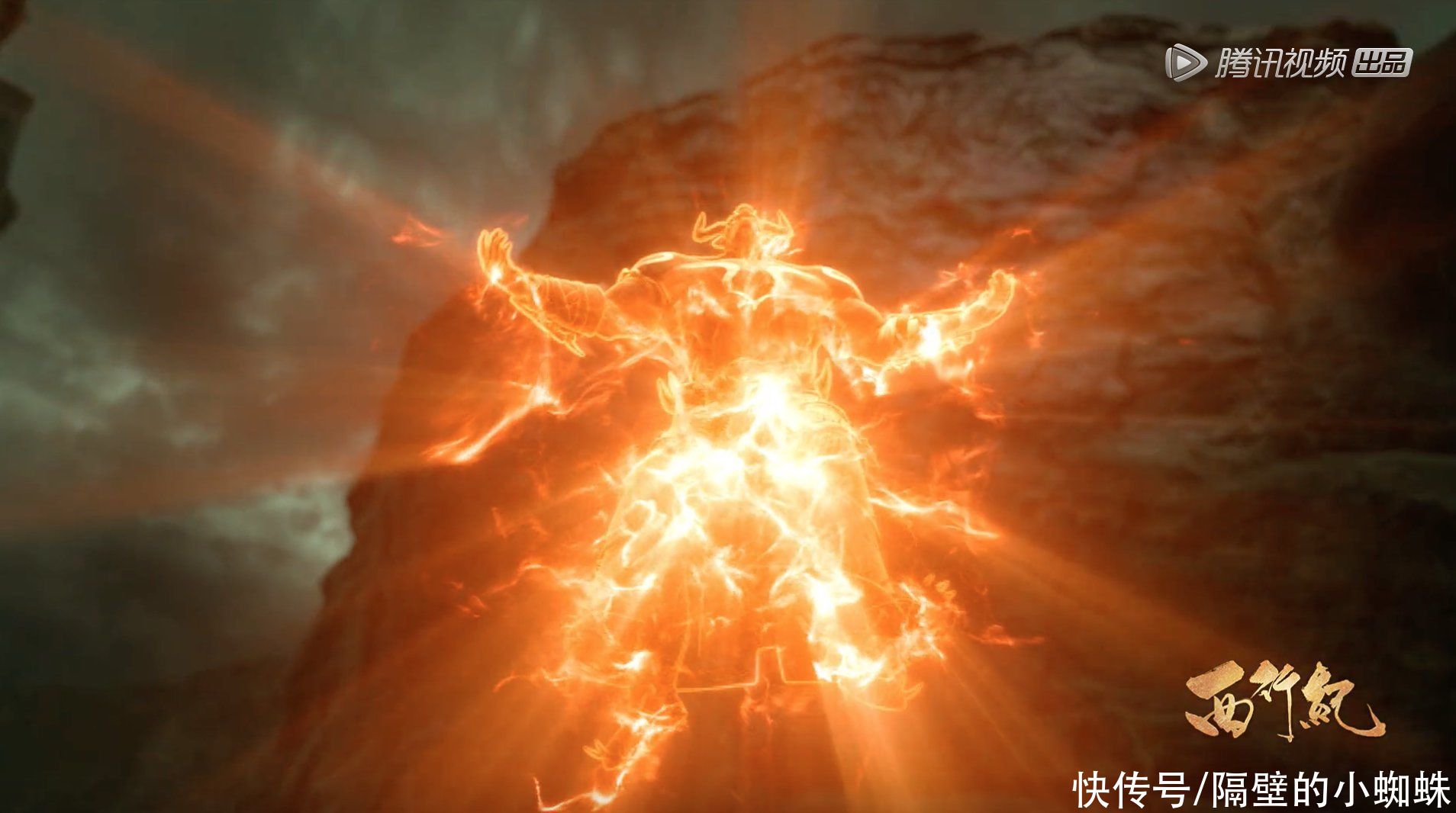 源泉|西行记大结局：牛魔王和牛小妹的内心，“自卑”是黑化的源泉