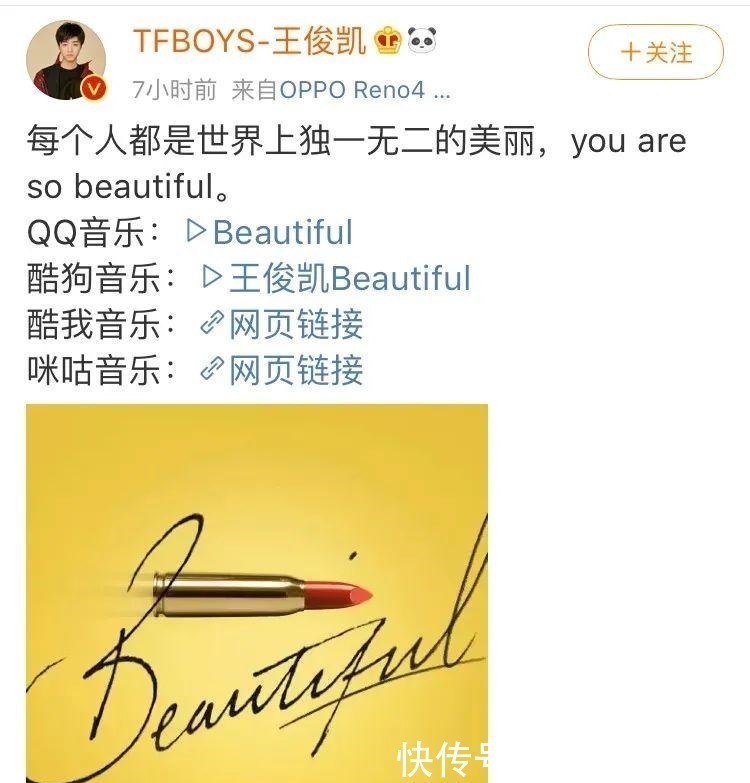 宋妍霏张一山撕破脸前者分手后还要榨干前男友的最后一点价值！