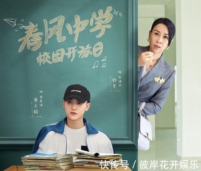 小欢喜|黄子韬综艺首度落泪!谈到父亲忍不住泪崩,一句话证明他已是演员