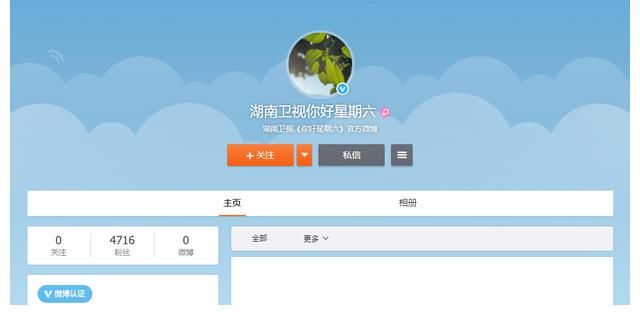 《快本》24載光陰黯然落幕，五人各顯事業(yè)危機，新綜藝已官宣陣容