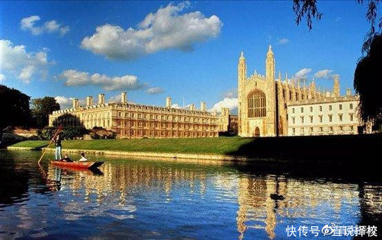 剑桥大学预录放榜：国际生录取人数中国最多