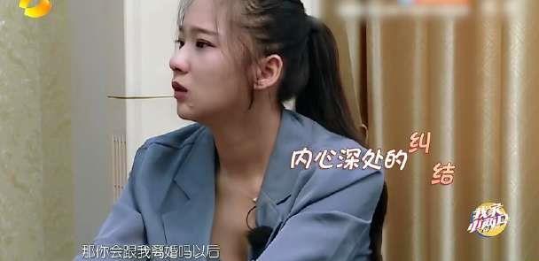 对不起|《小两口》婆婆不尊重小戚爸妈女人在婆家地位取决于老公的态度