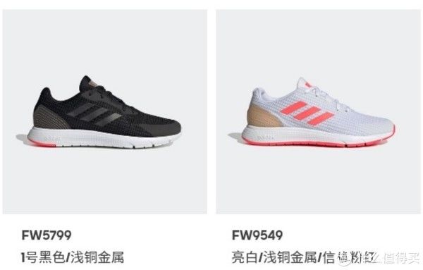 跑步鞋|不到200元的Adidas女鞋不来两双么，跑步鞋、休闲鞋、板鞋样样有，收藏起来慢慢选！