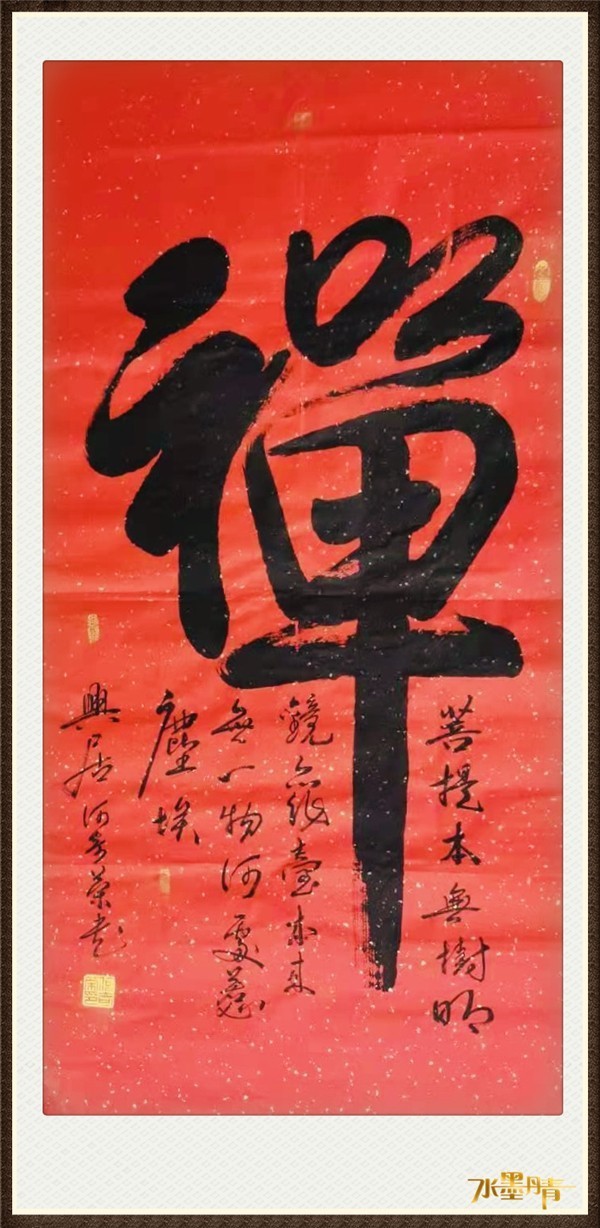 中国教育电视台|何奇荣--水墨丹青书画院常务理事