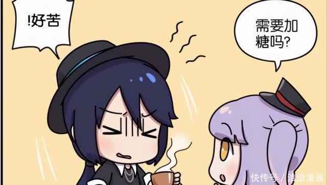 咖啡|漫画,小乔是周瑜心中的一块糖?英雄间也是有爱情的!