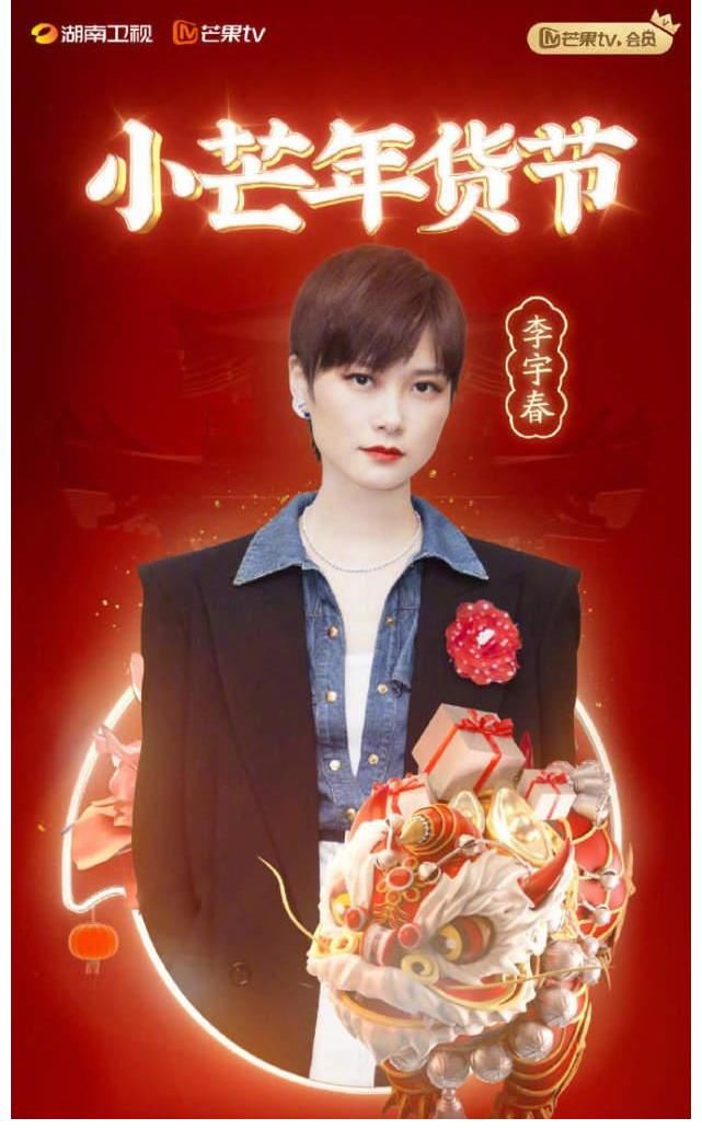 晚会大PK，湖南台几乎成了披哥的聚集地，让不少观众惊喜