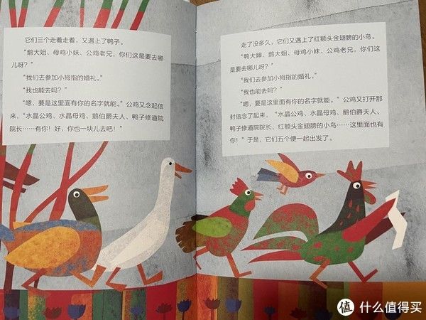 意大利#如水妈妈推荐好书 篇三十四：意大利的格林润色的民间童话，到底有什么魅力？