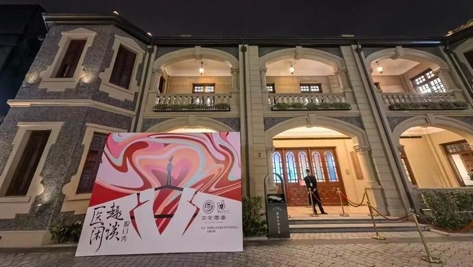 思南公館上演滬上首場(chǎng)醫(yī)學(xué)脫口秀：醫(yī)學(xué)生和醫(yī)生的“段子”說(shuō)了點(diǎn)啥