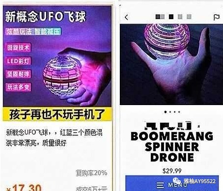 Tiktok上做跨境电商到底怎么样?是否是跨境电商的新机遇?