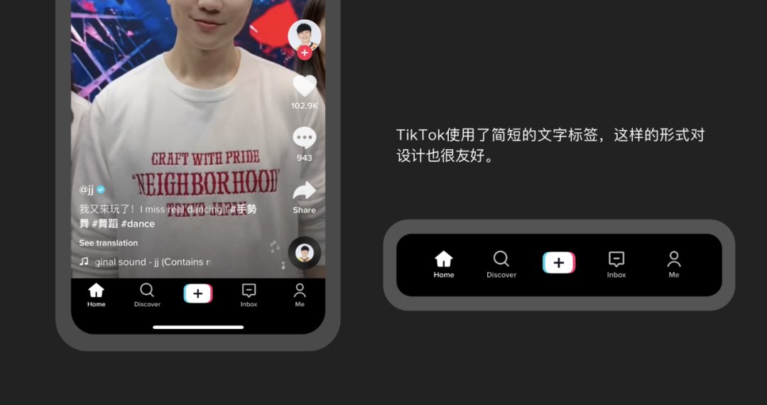 t从TikTok、Youtube、Pinterest等主流海外产品中，学习如何设计底部导航栏