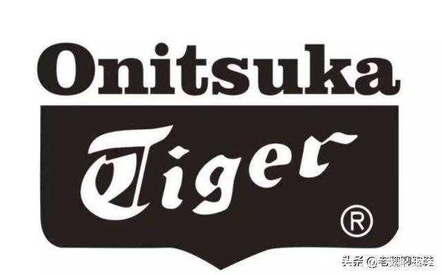 售价|它是耐克的前辈、亚瑟士的父亲,转型做复古休闲鞋售价不到500