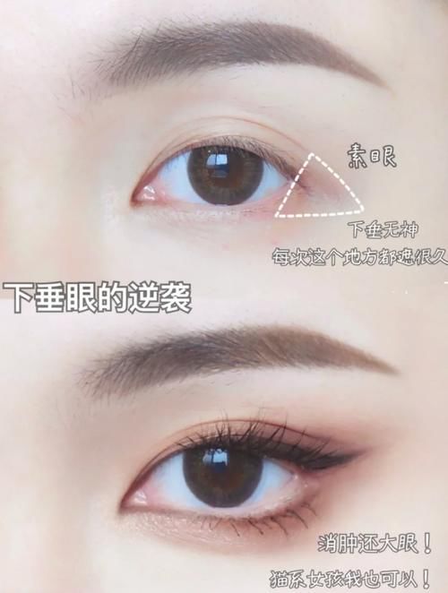 不同风格的眼妆画法你知道吗？纯欲风氛围感十足，第四款最“绝”