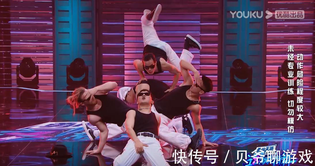 范范|《這就是街舞4》驚現黑幕？外國選手淘汰，范范和黃卉蒙混過關？