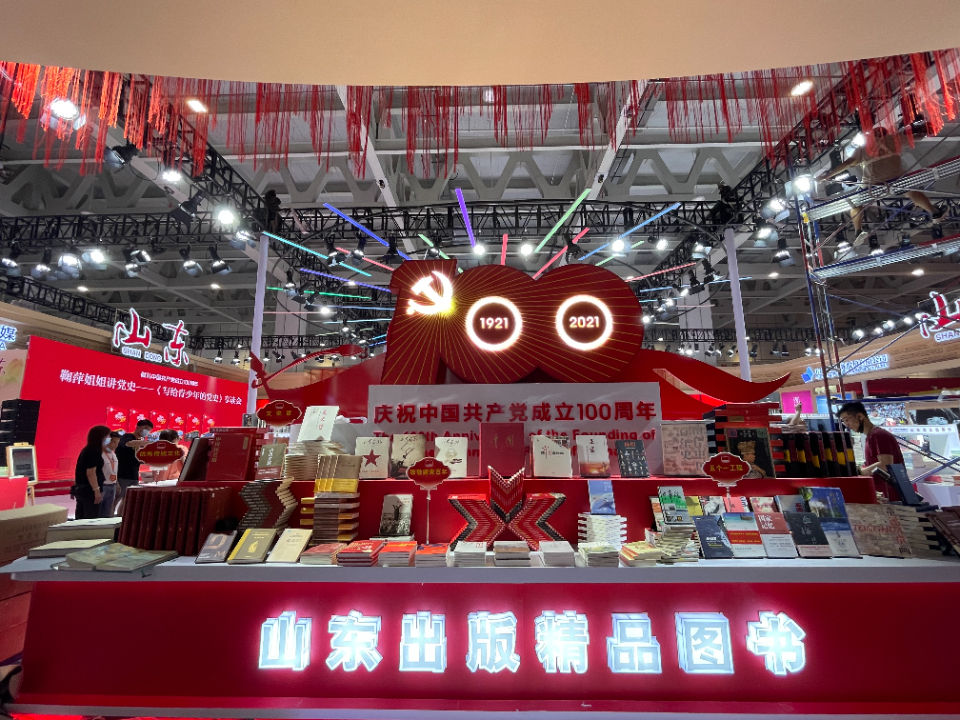 8大展馆，600余场活动，做好准备等您来|书博会探展| 刘醒龙