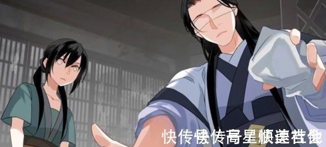 金子轩!魔道祖师都在替江厌离和魏无羡,感到意难平,却忽略了另一女子