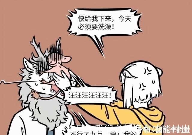 狸力|非人哉漫画里九月间接帮烈烈洗澡？这剧情发展不对劲啊