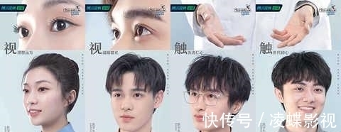 《令人心动的offer》第三季今日开播 “医”路漫漫追光而行