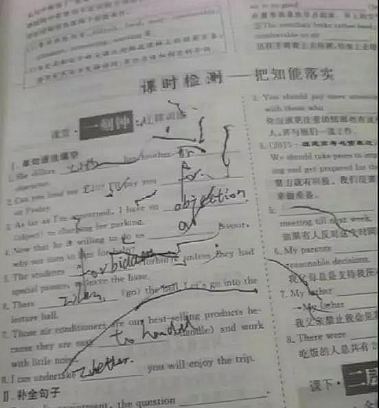 笔记本 打瞌睡笔记本留下的“神秘符号”，好似火星文，老师：飞离地球了吧