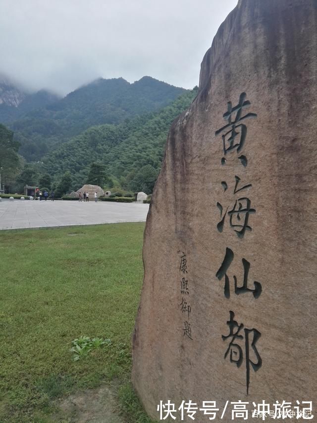 安徽|江西安徽自驾游，途经黄山，一瞥