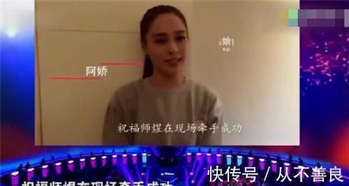 非誠勿擾：男嘉賓親友團(tuán)太豪華，眾明星接連出場，23盞燈竟全滅