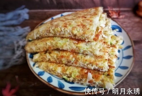 蔬菜|这种蔬菜做成饼，又软又香又营养，当早餐连吃3天都不腻
