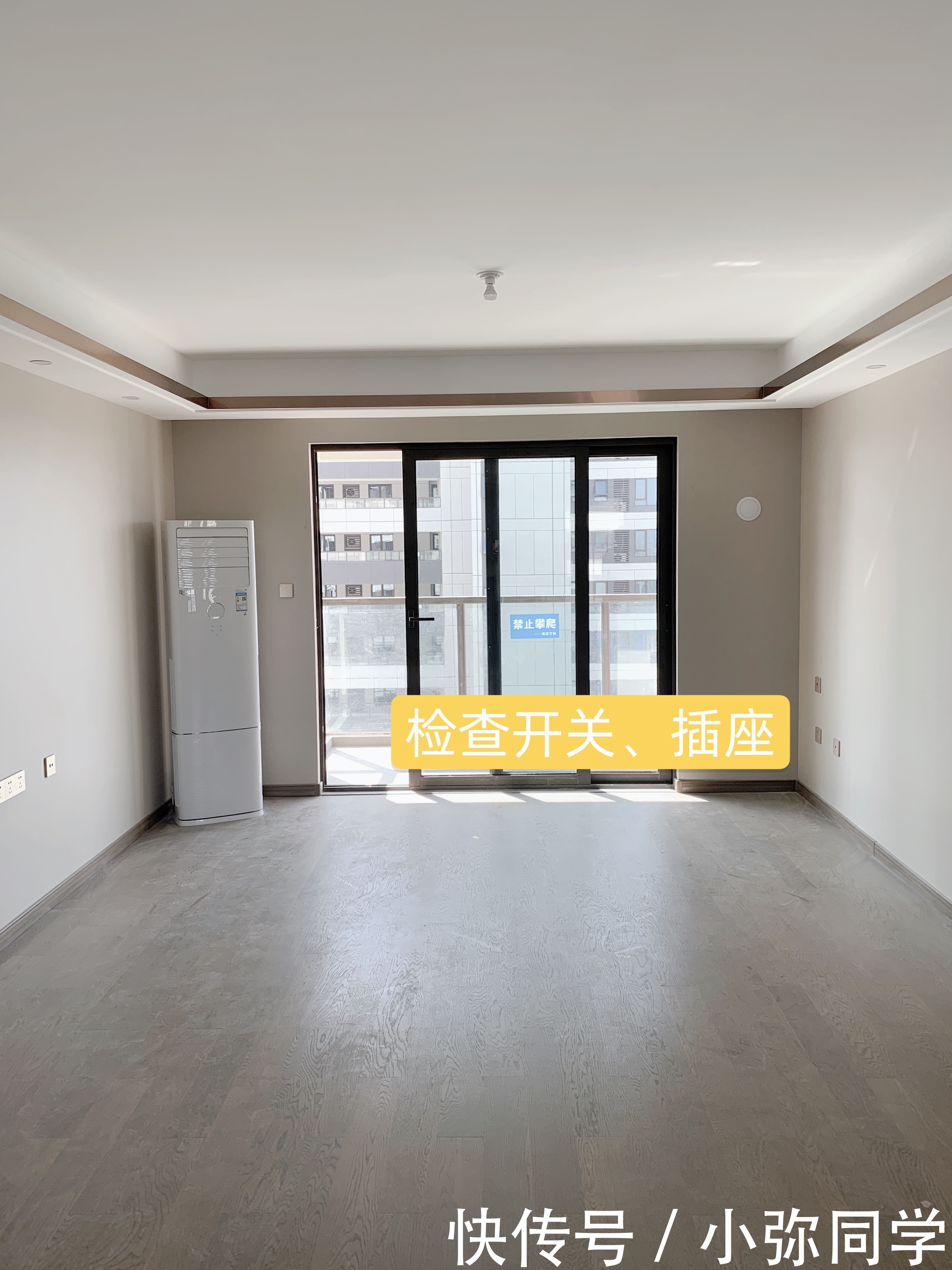 激光仪|精装房怎么验收，记住这6点，验收更轻松