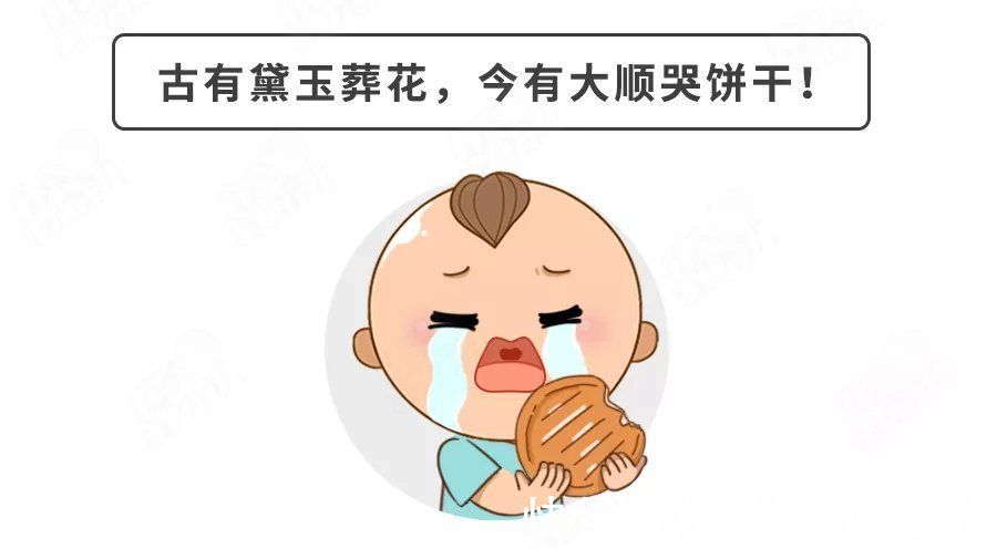 孩子|娃第一个叛逆期，究竟有多恐怖？4招保命！高智商“惩罚”孩子