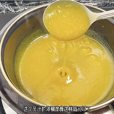 三鲜黄金豆腐