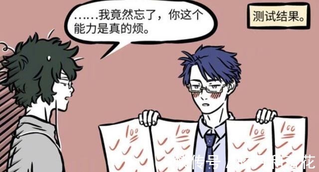 文昌君|非人哉里的学霸太多了,有的人看着像学渣,实际上学习可好了