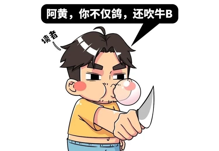 奇书|哆啦A梦的不少道具已经实现了,这本古代奇书里的科技却有待开发