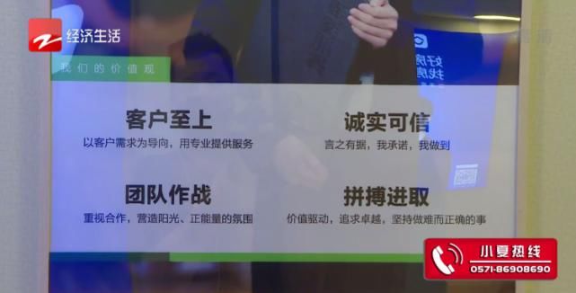 朱女士|400多万买了套心仪的二手房,为何交易完成后直呼“亏了20万”?