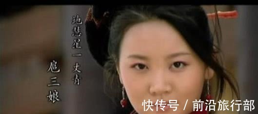 水浒传&水浒传中不该出现的几位,三男一女,最后一位改变了梁山命运!