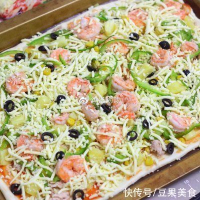 虾仁|无敌下饭的#夏日开胃餐#菠萝海鲜披萨，胃口全开