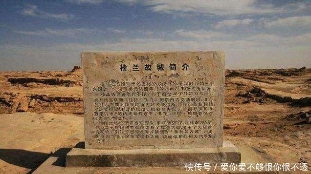 终不|诗句“不破楼兰终不还”,楼兰到底做了什么,让中原王朝如此憎恨