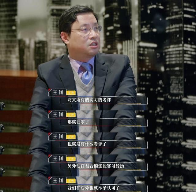 陷阱 杨天真曝直播陷阱、实习生坦白简历造假,这综艺真敢自揭遮羞布