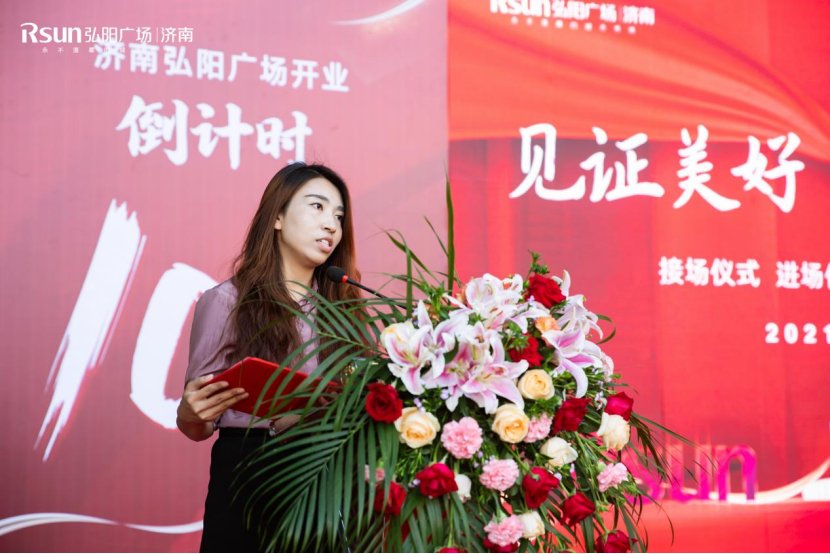 西城|决战百日,弘耀济西!济南弘阳广场将于12月24日盛大开业