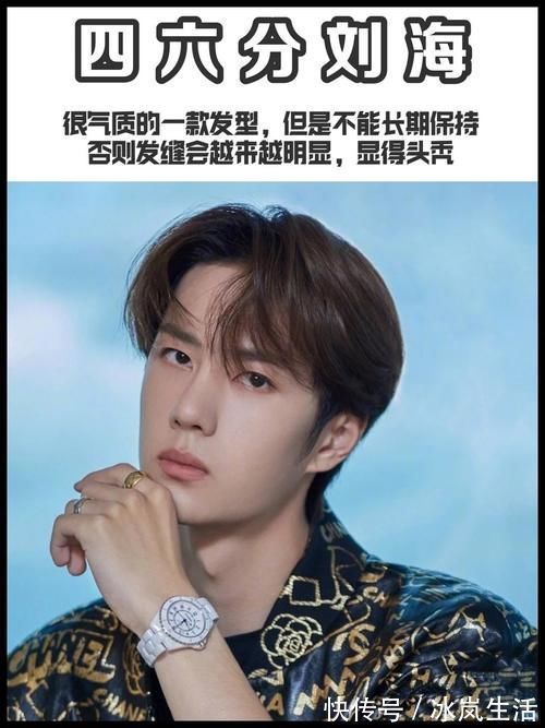 男生|男生好看的发型有哪些?试试这几款,清爽又好看